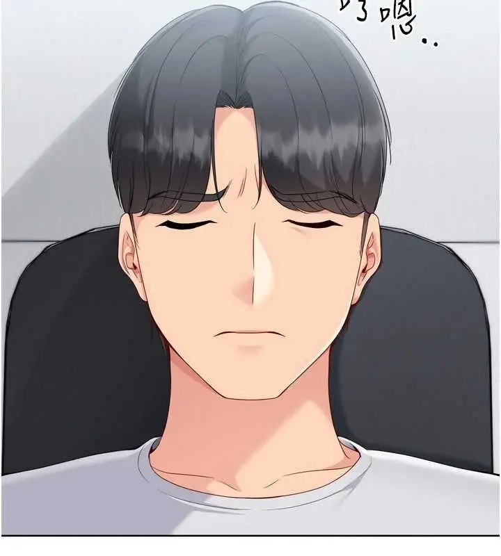 漫画《Set up!排球少女》第82话第2张图