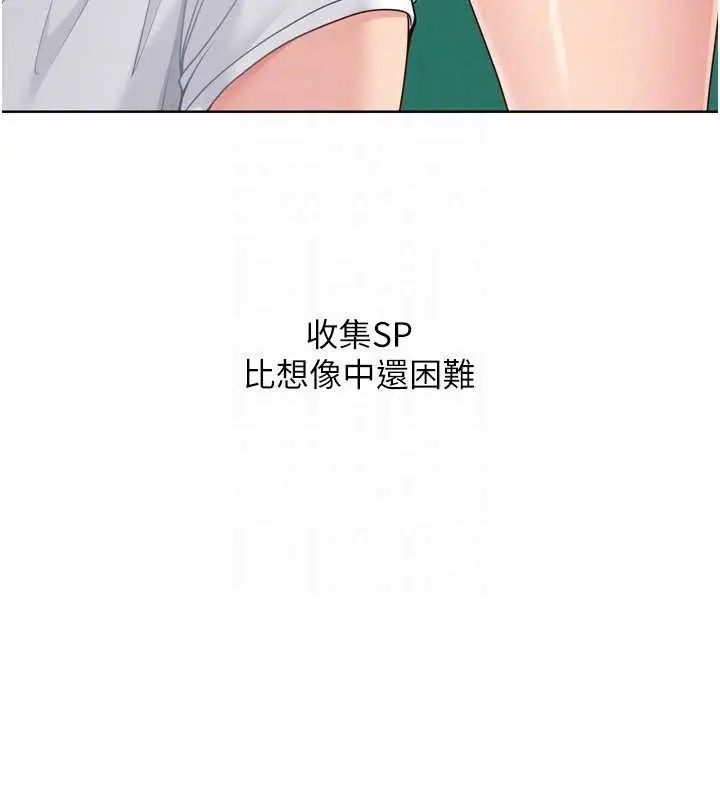 漫画《Set up!排球少女》第82话第49张图