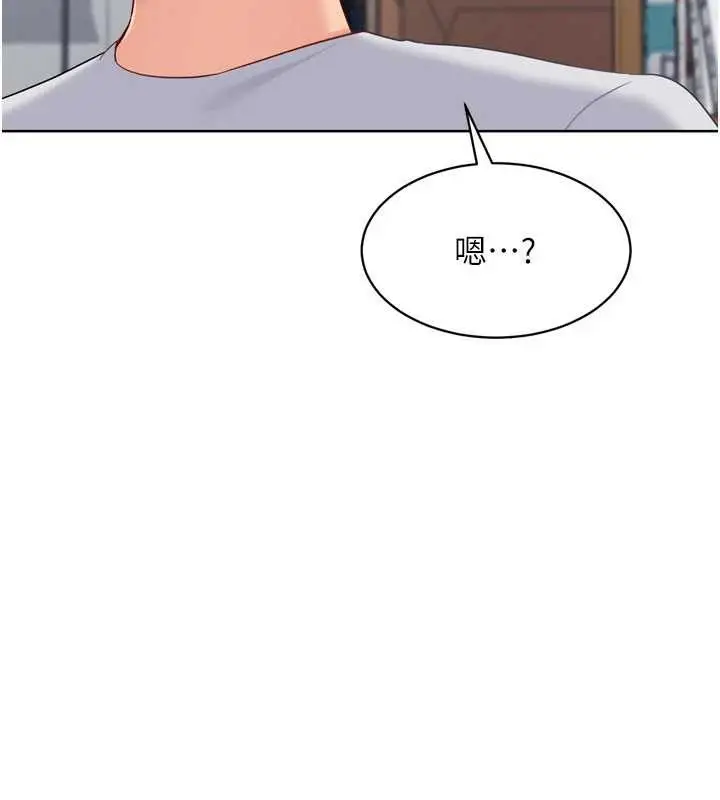 漫画《Set up!排球少女》第82话第5张图