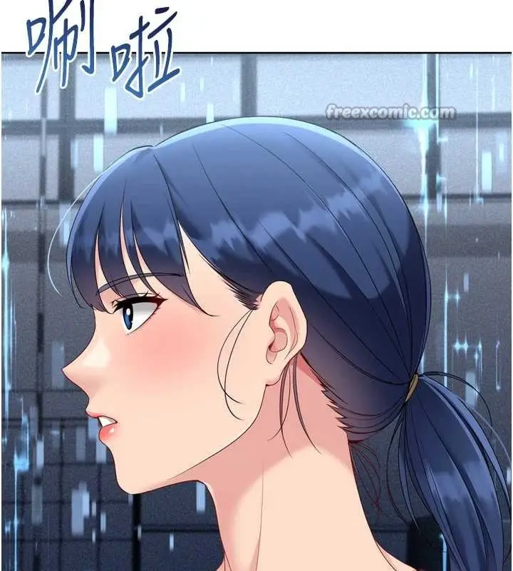 漫画《Set up!排球少女》第82话第84张图