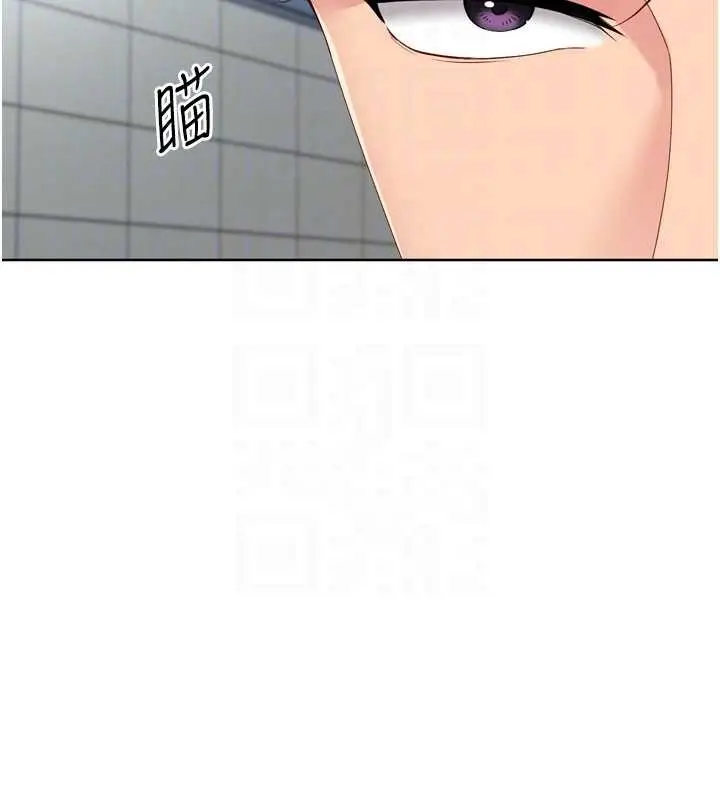 漫画《Set up!排球少女》第82话第88张图