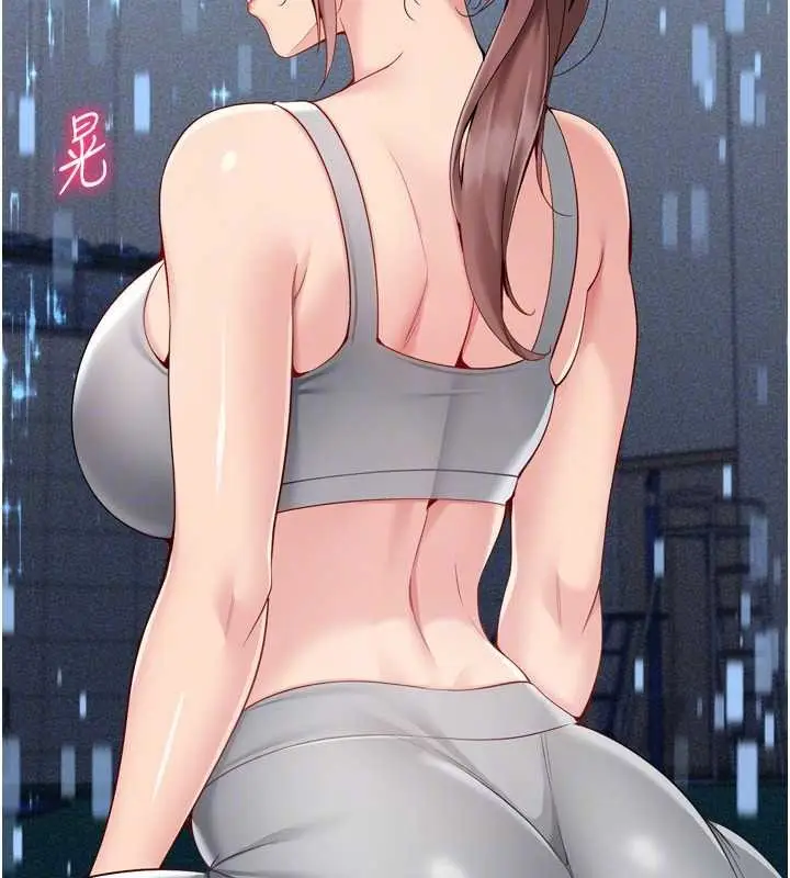 漫画《Set up!排球少女》第82话第90张图
