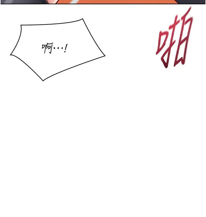漫画《Set up!排球少女》第83话第100张图