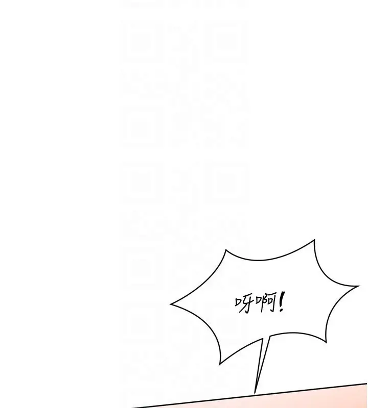 漫画《Set up!排球少女》第83话第114张图