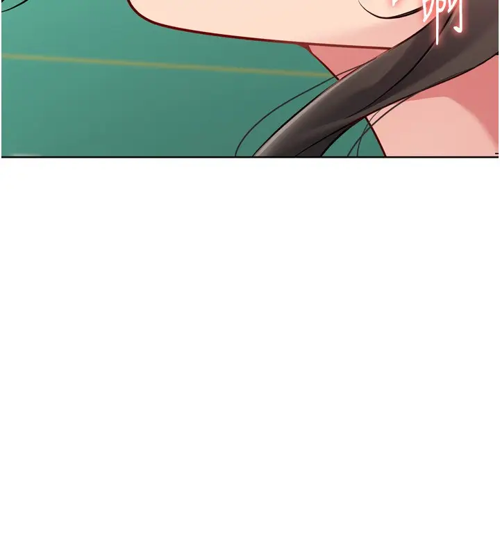 漫画《Set up!排球少女》第83话第141张图