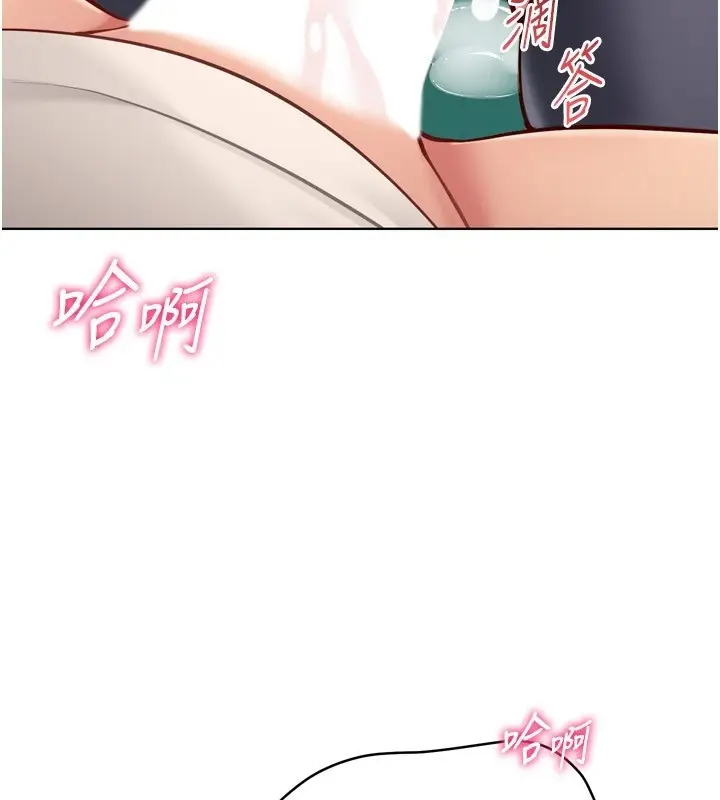 漫画《Set up!排球少女》第83话第163张图