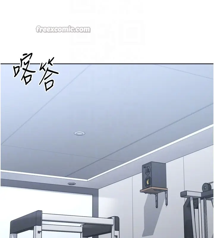 漫画《Set up!排球少女》第83话第168张图