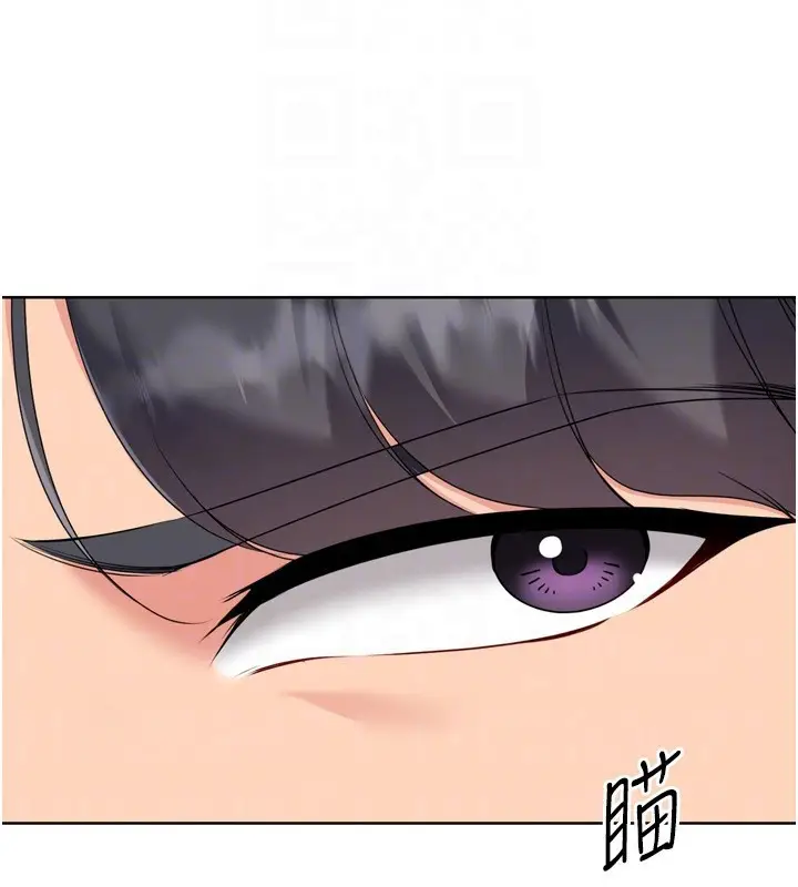 漫画《Set up!排球少女》第83话第180张图