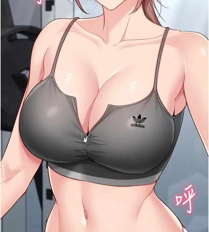漫画《Set up!排球少女》第83话第184张图