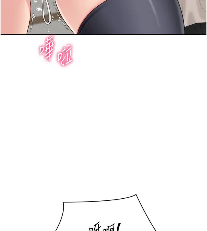 漫画《Set up!排球少女》第83话第21张图