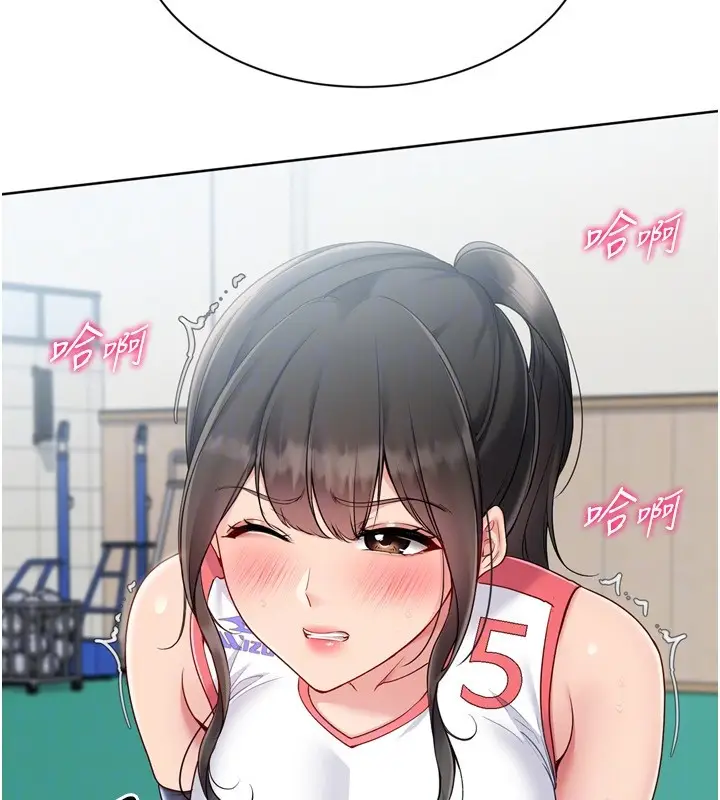漫画《Set up!排球少女》第83话第33张图