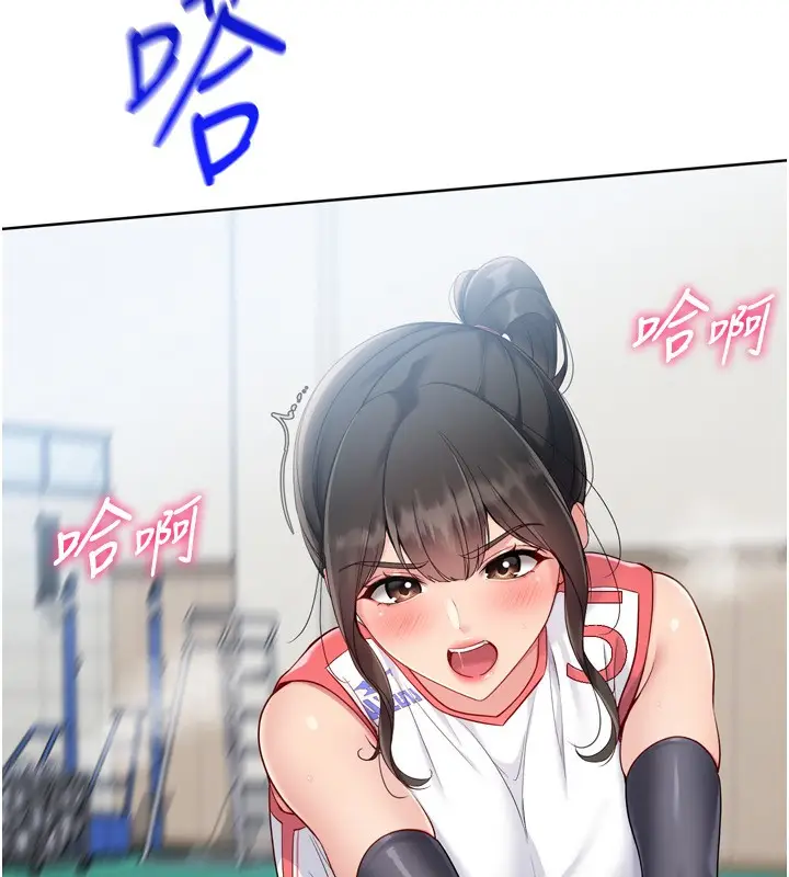 漫画《Set up!排球少女》第83话第41张图