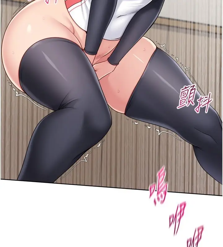 漫画《Set up!排球少女》第83话第48张图