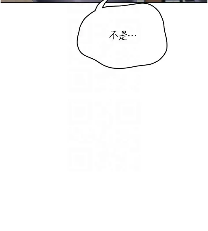 漫画《Set up!排球少女》第83话第52张图