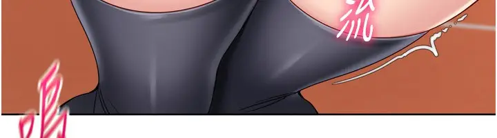 漫画《Set up!排球少女》第83话第65张图