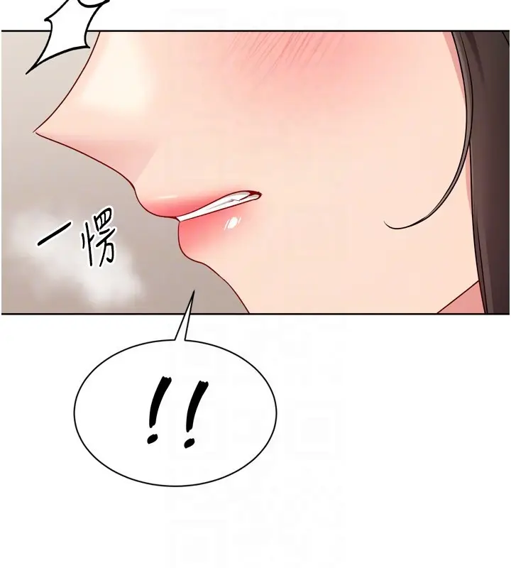 漫画《Set up!排球少女》第83话第72张图