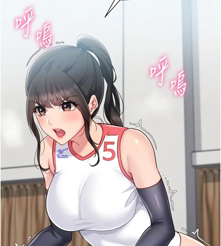 漫画《Set up!排球少女》第83话第76张图
