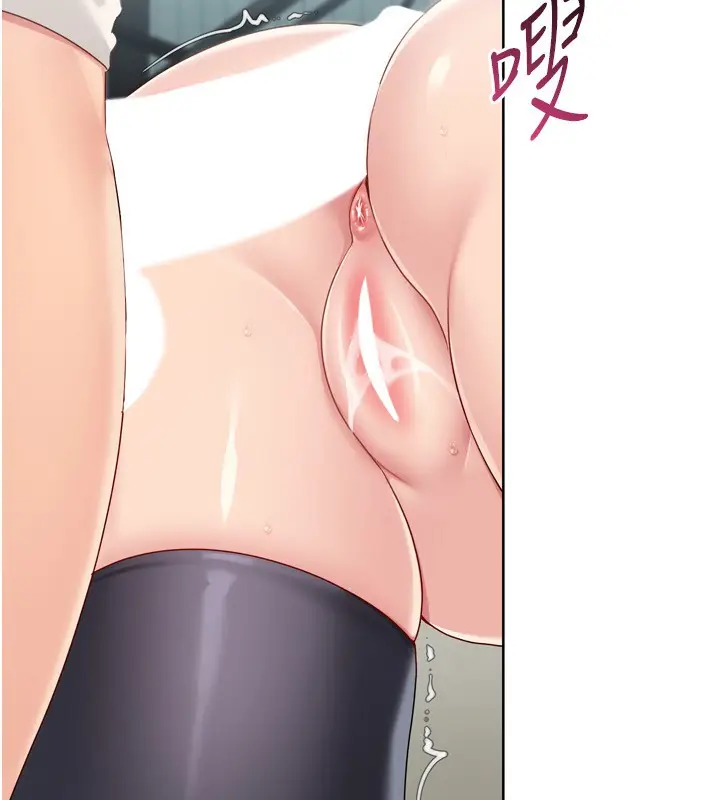 漫画《Set up!排球少女》第83话第85张图