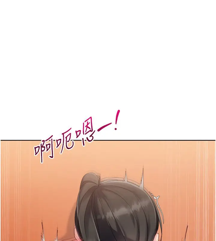 漫画《Set up!排球少女》第83话第89张图