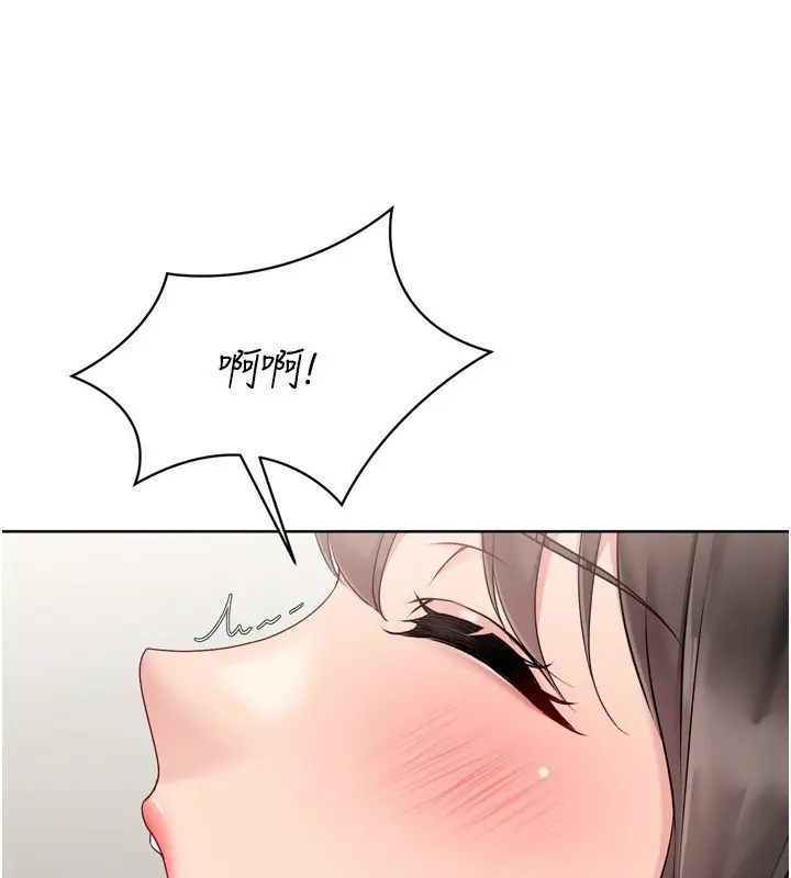 漫画《Set up!排球少女》第83话第92张图