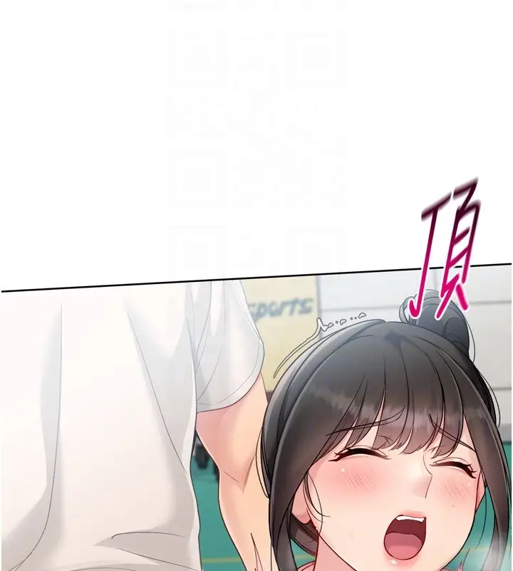 漫画《Set up!排球少女》第83话第95张图