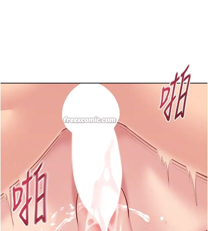 漫画《Set up!排球少女》第83话第98张图