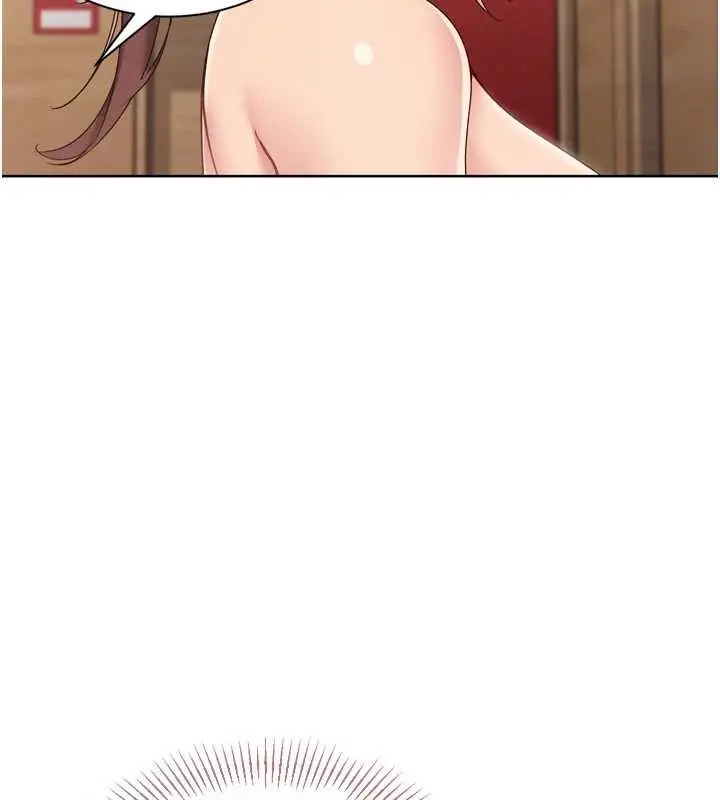 漫画《Set up!排球少女》第84话第120张图