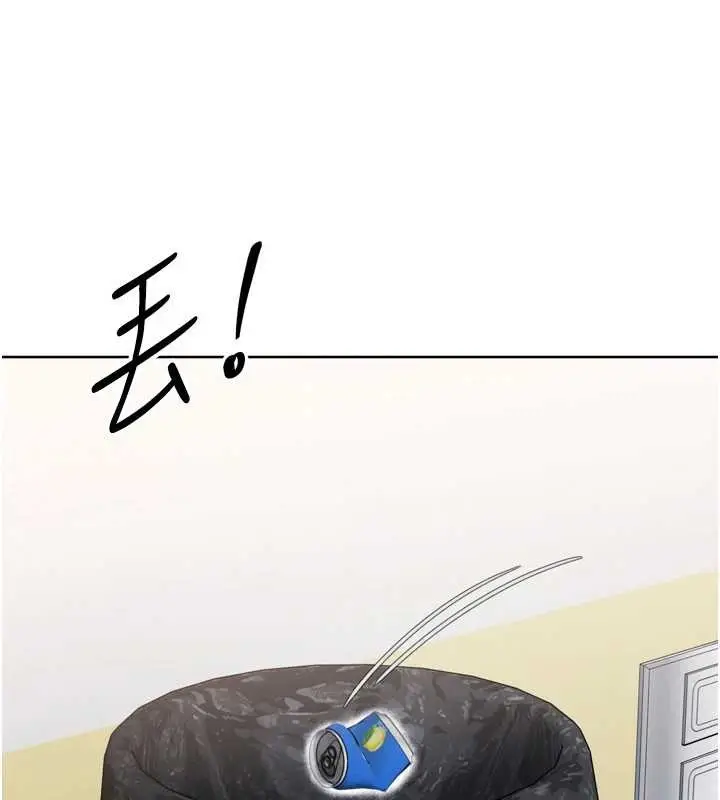 漫画《Set up!排球少女》第84话第137张图