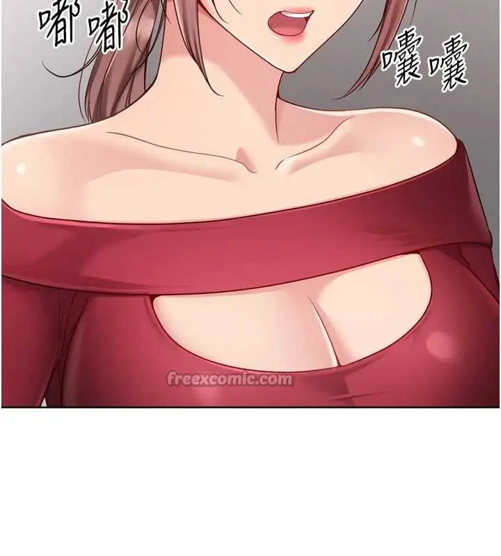漫画《Set up!排球少女》第84话第140张图