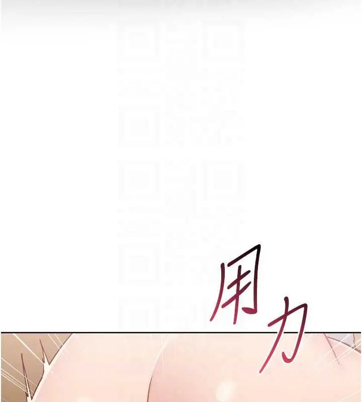 漫画《Set up!排球少女》第84话第144张图