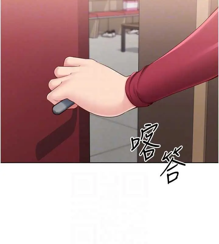 漫画《Set up!排球少女》第84话第155张图