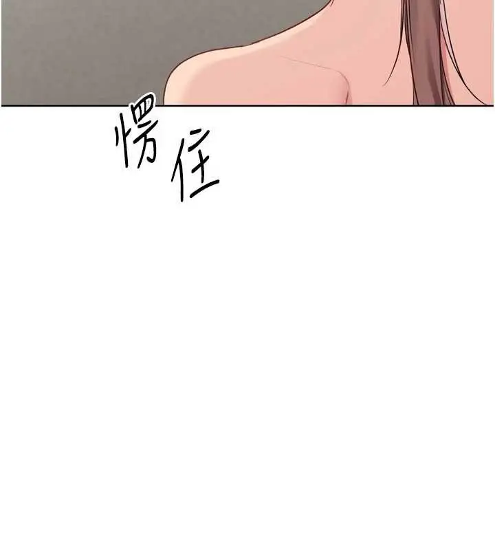 漫画《Set up!排球少女》第84话第161张图