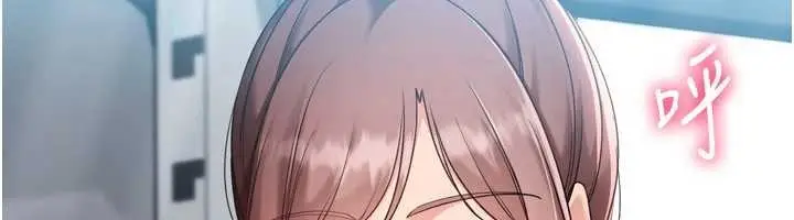 漫画《Set up!排球少女》第84话第18张图