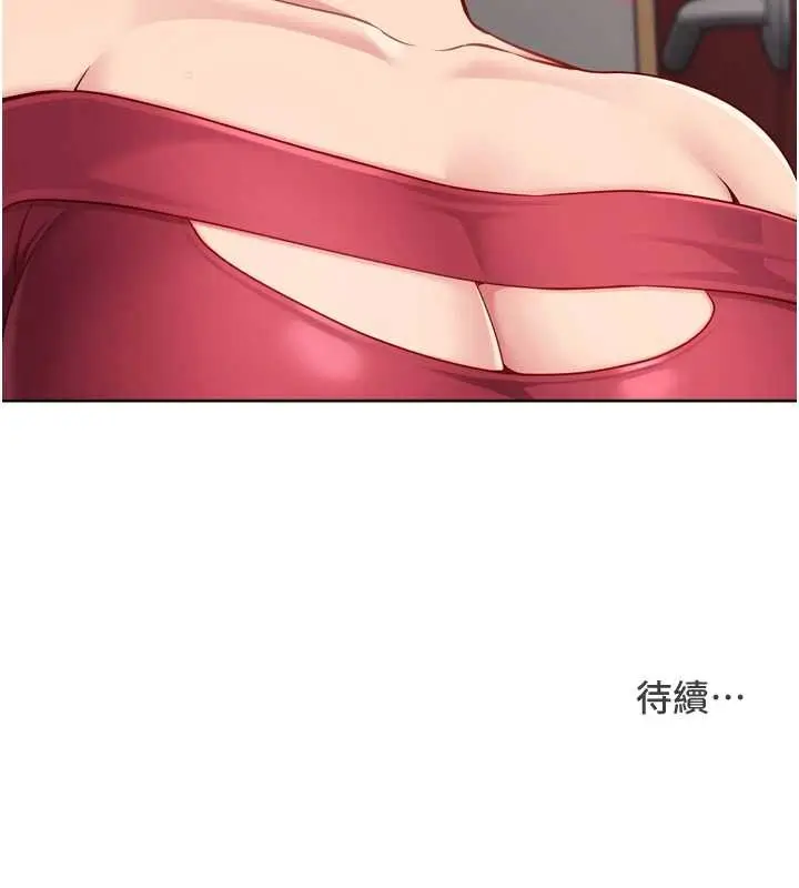 漫画《Set up!排球少女》第84话第182张图