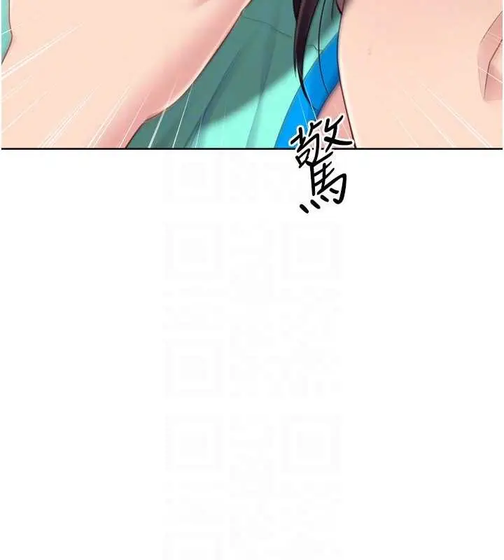 漫画《Set up!排球少女》第84话第31张图