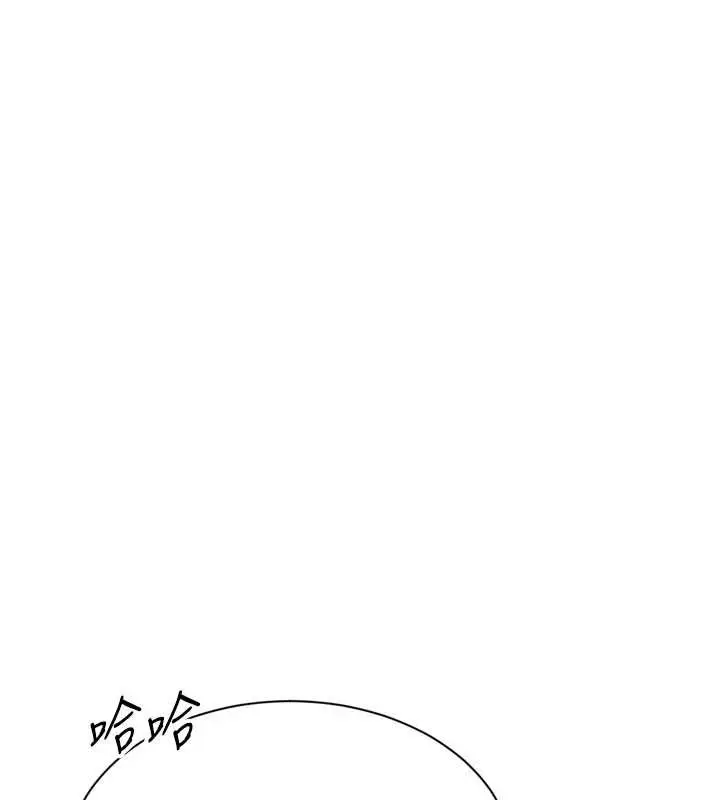 漫画《Set up!排球少女》第84话第54张图