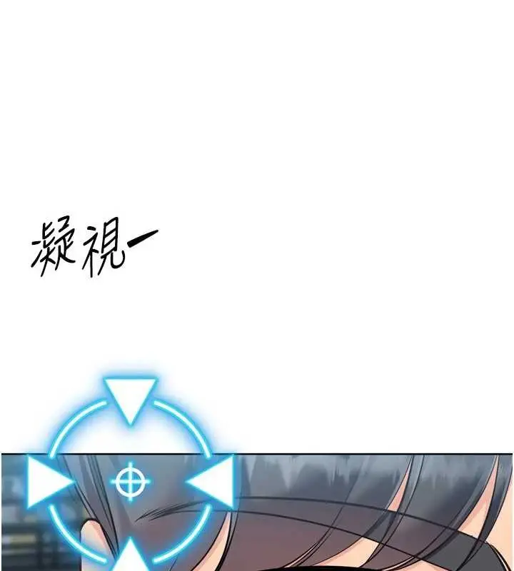 漫画《Set up!排球少女》第84话第62张图