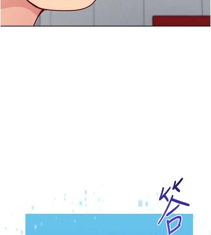 漫画《Set up!排球少女》第84话第7张图