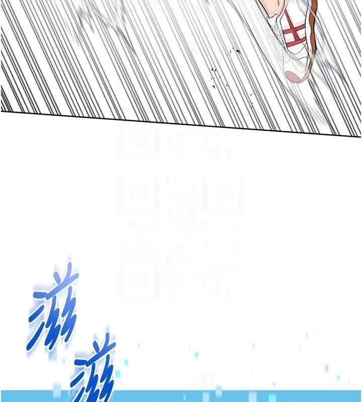 漫画《Set up!排球少女》第84话第92张图
