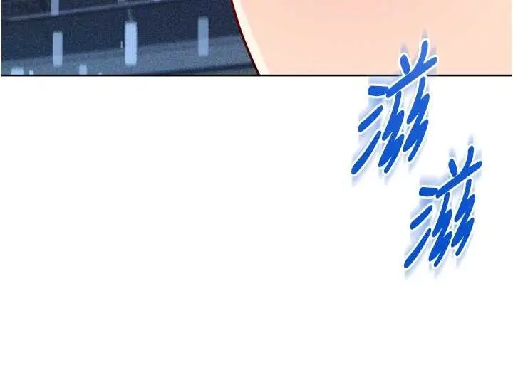漫画《Set up!排球少女》第84话第94张图
