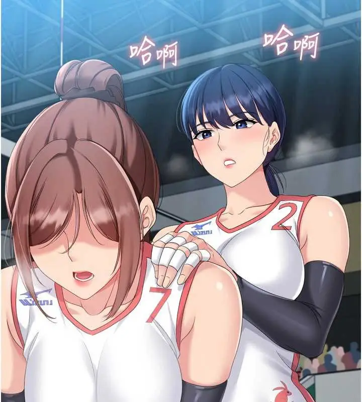 漫画《Set up!排球少女》第85话第108张图