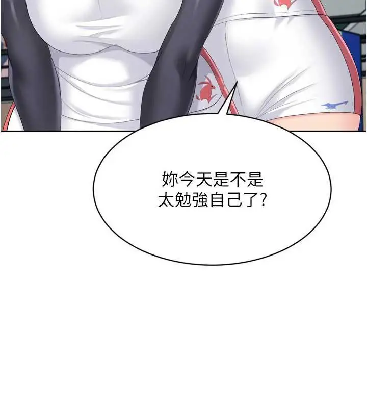 漫画《Set up!排球少女》第85话第109张图