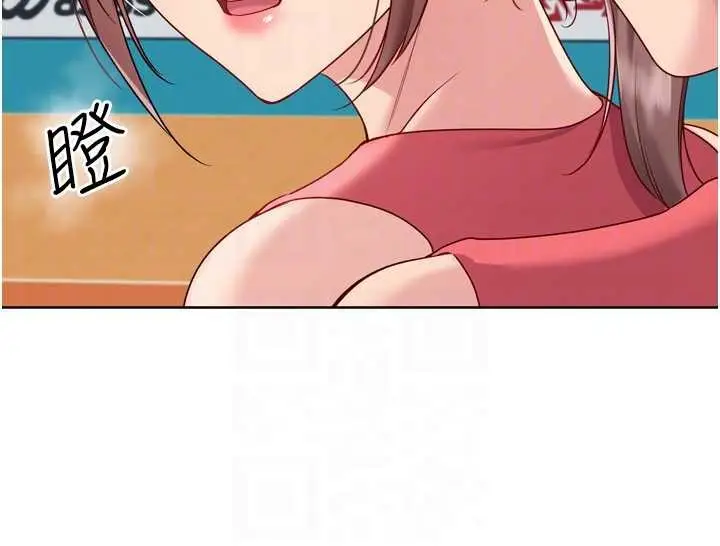 漫画《Set up!排球少女》第85话第114张图