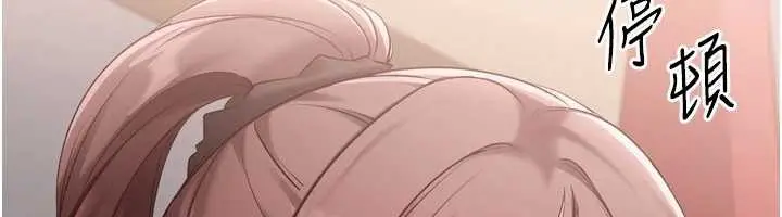 漫画《Set up!排球少女》第85话第12张图