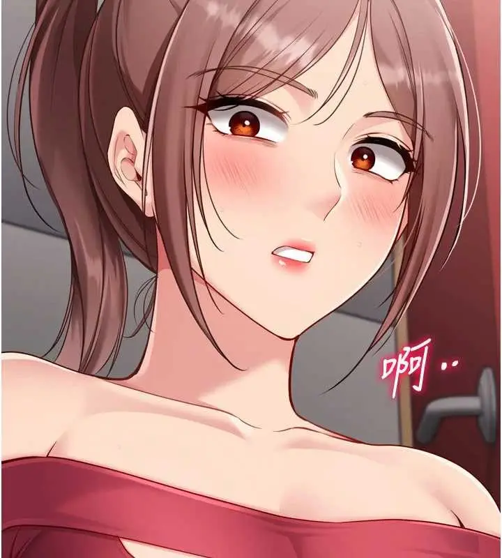 漫画《Set up!排球少女》第85话第13张图
