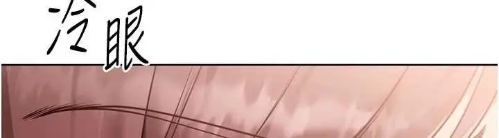 漫画《Set up!排球少女》第85话第141张图