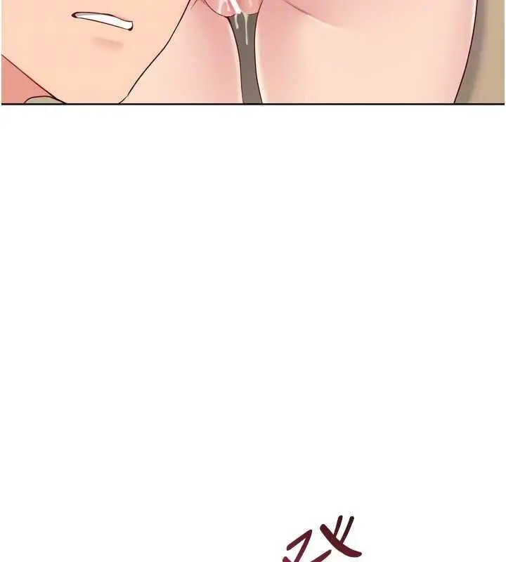 漫画《Set up!排球少女》第85话第145张图