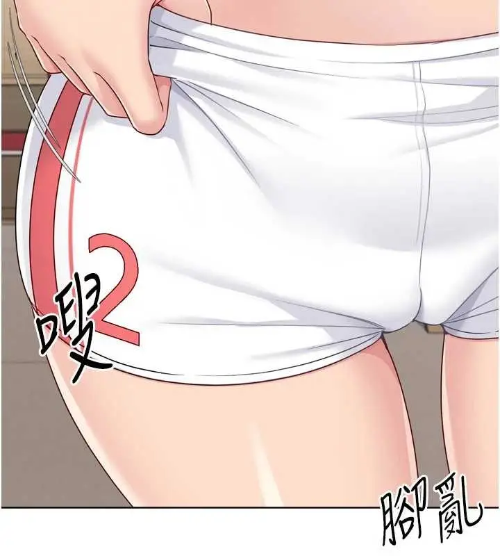 漫画《Set up!排球少女》第85话第158张图