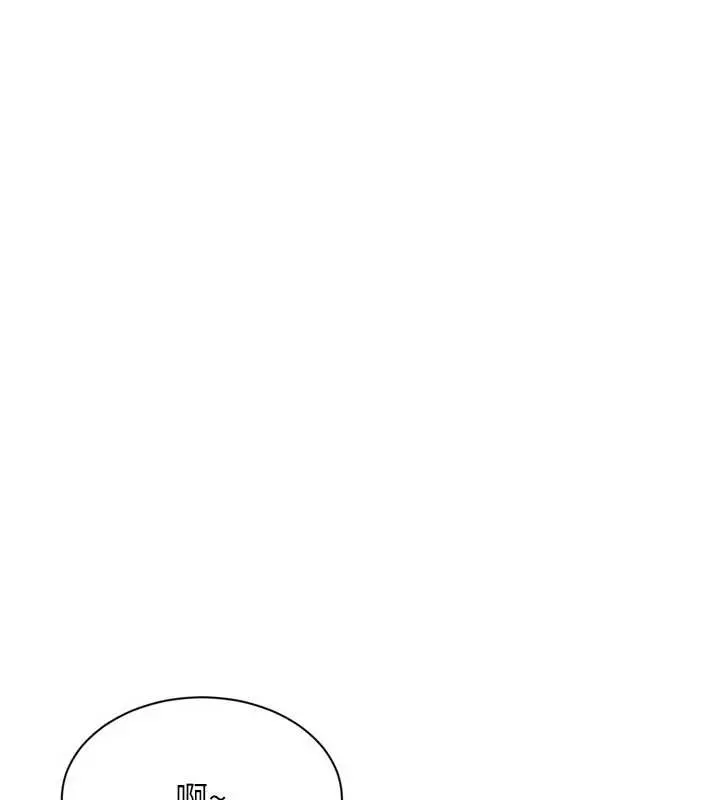 漫画《Set up!排球少女》第85话第159张图