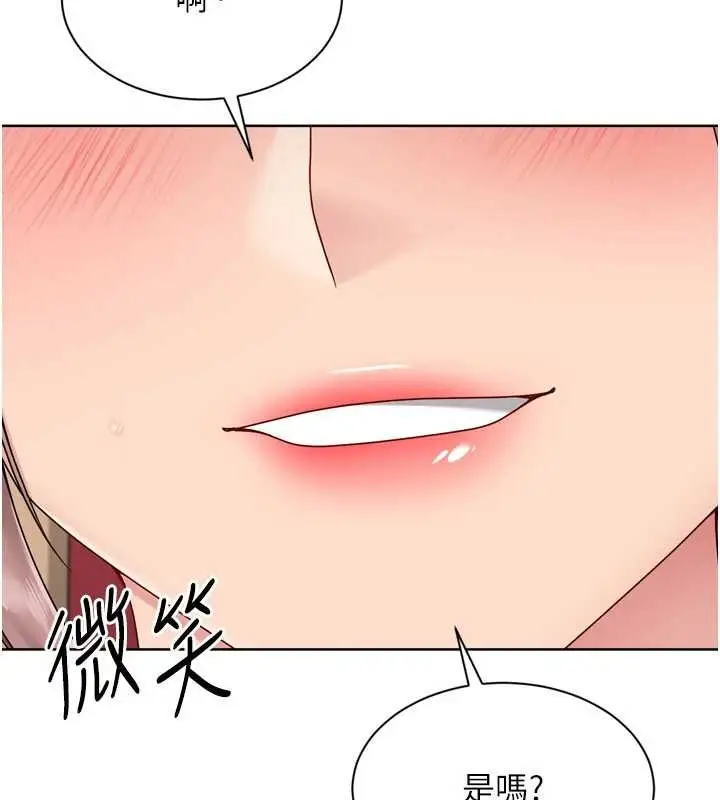 漫画《Set up!排球少女》第85话第160张图